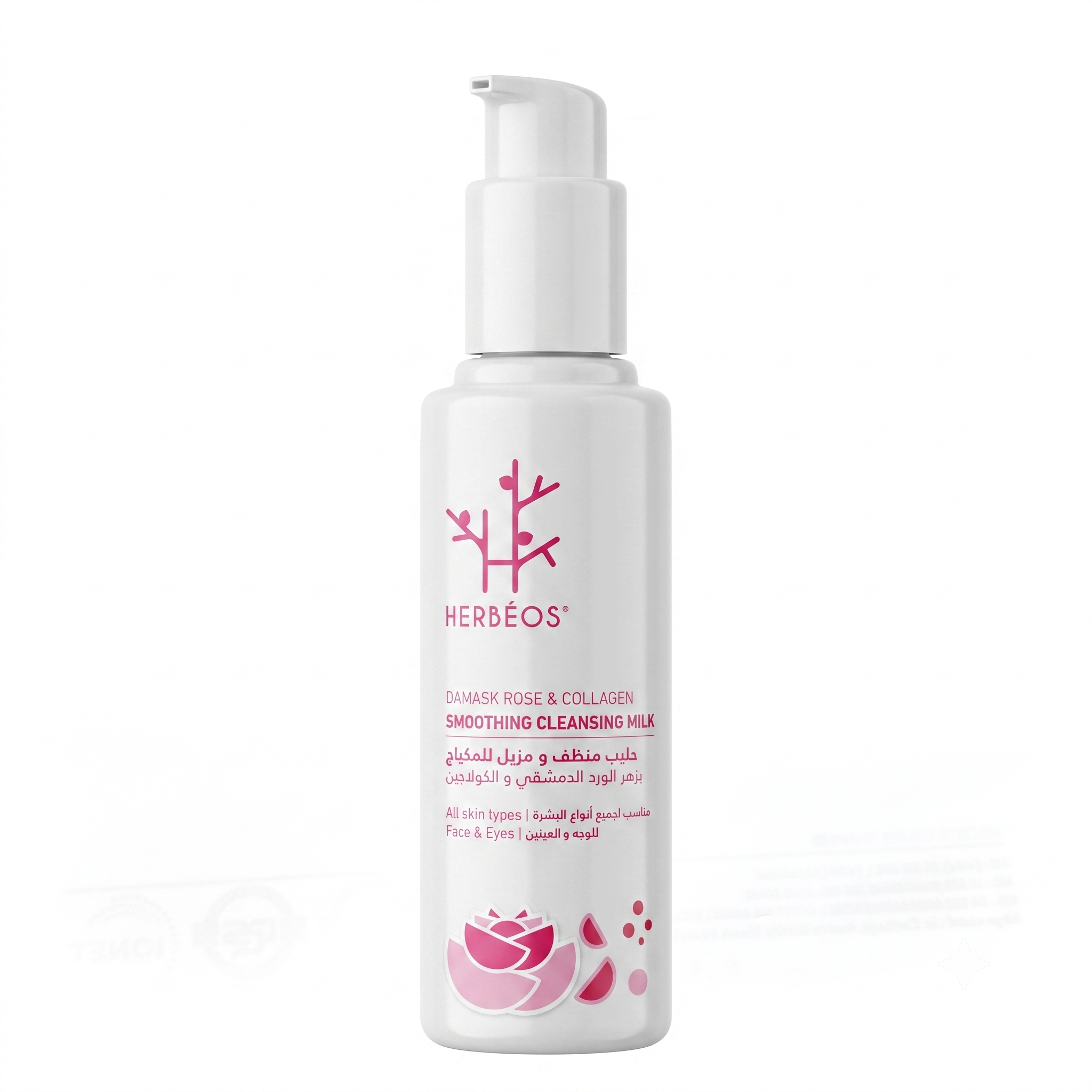 HERBÉOS™ | Lait Démaquillant Douceur 150 ml