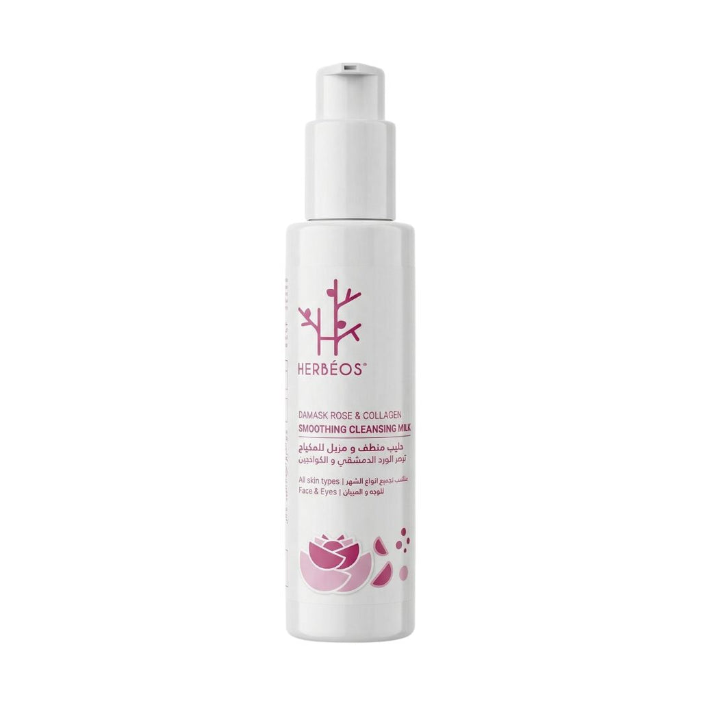 HERBÉOS™ | Lait Démaquillant Douceur 150 ml