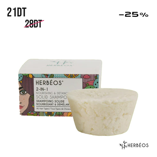 HERBÉOS™ |  Shampoing Solide 2-en-1 Nourrissant & Démêlant 65 gr